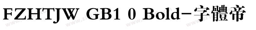 FZHTJW GB1 0 Bold字体转换